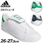 ショッピングスタンスミス アディダス メンズ ゴルフシューズ EE相当 adidas GOLF スタンスミス BOA スパイクレスシューズ 防水 ダイヤル ボアシステム ローカット ゴルフ靴 男性 /NQX25