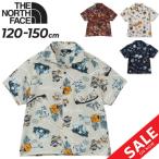 ノースフェイス キッズ 半袖シャツ 120-150cm 子供服 THE NORTH FACE アロハベントシャツ プリント 総柄 アロハシャツ UVカット 速乾 子ども /NRJ22339