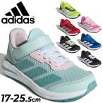  Adidas Kids Junior спортивные туфли 17-cm ребенок обувь adidas FAITO EL K low cut ремень модель резина шнур текстильная застёжка ребенок мужчина девочка посещение школы /NSZ68