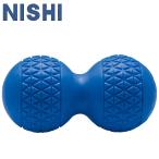 トレーニングギア ケア用品 ニシ NISHI ケアピーナッツ/セルフケア 筋膜 マッサージグッズ スポーツ フィットネス /NT7992