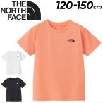 ノースフェイス THE NORTH FACE キッズ 半袖 Tシャツ 120cm 130cm 140cm 150cm 子供服 プリントT UVカット アウトドア カジュアルウェア ウエア /NTJ12314