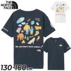 ノースフェイス キッズ 半袖 Tシャツ THE NORTH FACE ネイチャースクールティー NFCタグ内蔵 ワッペン付き 130-150cm 子供服 アウトドアウェア /NTJ32431