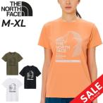 ノースフェイス 半袖 Tシャツ レディース THE NORTH FACE ハーフドームグラフィックティー 吸汗速乾 UVケア 抗菌防臭　女性用 アウトドアウェア /NTW32484