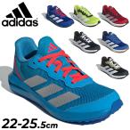  Adidas Junior Kids спортивные туфли 22-25.5cm шнурок обувь adidasfaitoJ ребенок обувь "дышит" рукоятка сила устойчивый детский мужчина девочка ученик начальной школы спортивная обувь /OMX98