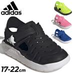 アディダス キッズ ジュニア スポーツサンダル 17-22cm adidas ウォーターサンダル２ 子供靴 EVAサンダル 男の子 女の子 子ども サマーシューズ 水遊び /OOS78