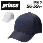 プリンス 帽子 メンズ レディース Prince 遮熱メッシュキャップ 接触冷感 スポーツキャップ 男女兼用 大人 暑さ対策 猛暑対策 熱中症対策 ランニング /PH006