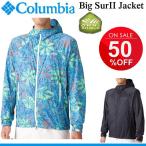 コロンビア Columbia ウインドブレーカー マウンテンパーカー /メンズ　ビッグスールIIジャケット/アウトドア　ウェア アウター/PM3140