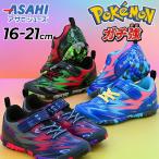  Pocket Monster Kids обувь спортивные туфли мужчина 16-21cm 2E ребенок обувь Asahi обувь gachi чуть более ребенок мужчина . герой /POKEMON-P109-6S
