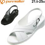 ナースサンダル オフィスサンダル レディース ピュアウォーカー pure walker ベーシック/ナースシューズ 病院 事務 会社 室内履き 女性用 くつ/PW7602