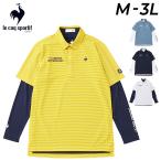 ショッピングゴルフウェア メンズ ルコック ゴルフウェア メンズ le coq sportif golf インナー付き半袖シャツ 半袖ポロシャツ 長袖インナーシャツ 2点セット 男性 /QGMWJA04W【返品不可】