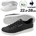 ルコック 手を使わずサッと履ける スニーカー レディース 2E相当 le coq sportif ラ ローラン スリッポン ローカット 立ったまま履ける ハンドフリー /QL3XJC06