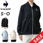 ショッピングsale2022 ジャージ 裏起毛 ジャケット レディース アウター/ルコック le coq sportif ヘランカツイル/スポーツウェア 防風 保温 トレーニング フィットネス /QMWUJF02