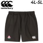 ショッピング日本代表 カンタベリー ショートパンツ 4L 5L メンズ 大きいサイズ ラグビー 日本代表 canterbury ジャパン R+ デュアルショーツ ビッグサイズ JAPAN RUGBY+ /R24089JPB