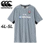  canterbury короткий рукав футболка мужской 4L 5L большой размер регби Япония представитель canterbury Japan Work наружный чай большой размер JAPAN /R34087JPB