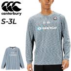  canterbury футболка с длинным рукавом мужской регби Япония представитель canterbury Japan Work наружный чай JAPAN тренировка спорт одежда . пот скорость . "дышит" /R44086JP