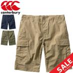 ハーフパンツ カーゴパンツ メンズ カンタベリー canterbury カーゴロングショーツ/ショートパンツ 男性用 スポーティ カジュアル ラグビー 短パン /RA20200