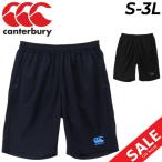 カンタベリー ハーフパンツ メンズ canterbury 限定モデル ショートパンツ 吸汗速乾 ラグビー トレーニング ランニング スポーツウェア 男性 短パン /RA23136