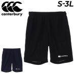 ショッピングJAM カンタベリー ハーフパンツ メンズ canterbury FLEXCOOL CONTROL JAM SHORTS 限定 ショートパンツ 薄手 吸汗速乾 ラグビー トレーニング ランニング /RA24155