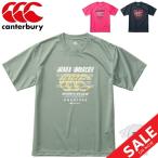 カンタベリー　限定Tシャツ 半袖 メンズ canterbury FLEXCOOL フレックスコントロール ティシャツ/スポーツ カジュアル ウェア ラグビー ハカ HAKA/RA30351