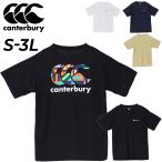 ショッピングプリント カンタベリー 半袖 Tシャツ メンズ canterbury FLEXCOOL CONTROL T-SHIRTS 限定 バックプリント CCCロゴ 吸汗速乾 ラグビー トレーニング ランニング /RA34153