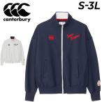 ショッピング日本代表 カンタベリー スウェット ジャケット メンズ ユニセックス ラグビー canterbury ジャパン JAPAN 日本代表 スポーツウェア 裏毛 スエット /RA44778