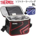 保冷バッグ クーラーバッグ サーモス THERMOS ソフトクーラー 約5L/スポーツ/REI-005