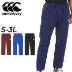  canterbury Wind брейкер мужской длинные брюки canterbury регби окно брюки обратная сторона ворсистый теплоизоляция. . вода спорт одежда низ /RG14508