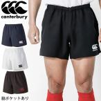 ショッピング男性用 カンタベリー canterbury ラグビーショーツ パンツ ズボン  練習 部活 ポケット付き トレーニング ラグビーウェア 男性用 ボトムス /RG26013/