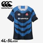  canterbury Japan копия генератор переменного тока ito джерси -4L 5L мужской большой размер короткий рукав футболка Canterbury регби мужчина . Япония представитель JAPAN /RG325789B