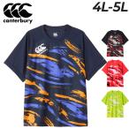  canterbury короткий рукав футболка 4L 5L мужской большой размер canterbury тренировка чай большой размер регби тренировка спорт одежда одежда /RG34005B