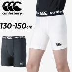  canterbury Junior основа re year шорты стандартный модель canterbury регби детский Kids половина трико 130cm 140cm /RGJ24051[ возвращенние товара не возможно ]
