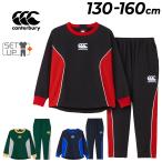  canterbury тренировка одежда верх и низ Kids Junior 130-160cm ребенок одежда Canterburydaf Tec Cross длинный рукав тянуть over длинные брюки /RGJ42617-RGJ12618
