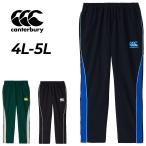  canterbury тренировочные штаны мужской 4L 5L большой размер Canterburydaf Tec Cross p Ractis брюки мужчина большой размер джерси /RGM12612B