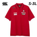  canterbury рубашка-поло с коротким рукавом мужской женский canterbury Japan S/S носитель информации Polo JAPAN Япония представитель регби одежда унисекс . пот скорость ./RLM32613J