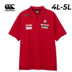  canterbury рубашка-поло с коротким рукавом мужской 4L 5L большой размер canterbury Japan S/S носитель информации Polo большой размер JAPAN Япония представитель регби одежда /RLM32613JB