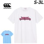  canterbury рубашка с коротким рукавом футболка мужской женский canterbury Japan S/Ssin Volty . пот скорость .UV регби одежда унисекс JAPAN /RLU32654S