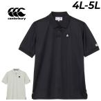  canterbury рубашка-поло с коротким рукавом 4L 5L мужской женский большой размер canterbury Japan S/S spec kte-ta- Polo большой размер регби /RLU32656SB