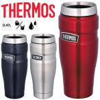 ショッピングタンブラー 真空断熱タンブラー 470ml ステンレス 保温 保冷 サーモス THERMOS 丸洗い可 アウトドア仕様 水筒 キャンプ/ROD-001