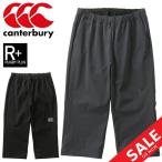 カンタベリー 限定 七分丈 パンツ メンズ canterbury