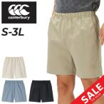 ショッピングショートパンツ カンタベリー ショートパンツ メンズ ハーフパンツ canterbury R＋デュアルショーツ RUGBY+ 撥水 ラグビーウェア トレーニング スポーツウェア ウエア /RP24089