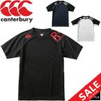 Tシャツ 半袖 メンズ プラクティスシャツ カンタベリー canterbury RUGBY+(ラグビープラス) SSパフォーマンスティ/ラグビー スポーツウェア /男性 /RP30017