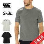  canterbury короткий рукав футболка мужской canterburya-ru плюс мульти- активный чай R+ RUGBY+ регби одежда тренировка рубашка . пот скорость . dry /RP325061