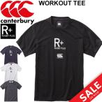 Tシャツ 半袖 メンズ カンタベリー canterbury RUGBY+/ラグビー トレーニングシャツ スポーツカジュアル 男性 トップス スポーツウェア/RP38045