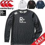 長袖シャツ Tシャツ メンズ/カンタベリー canterbury RUGBY+(ラグビープラス) ワークアウトティ/スポーツウェア トップス/RP40019