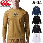 長袖 Tシャツ メンズ/カンタベリー canterbury RUGBY＋ スポーツウェア ラグビー トレーニング 運動 男性 吸汗速乾 ロンT トップス/RP42012