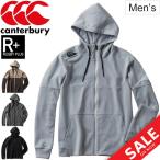 スウェット パーカ メンズ カンタベリー canterbury RUGBY PLUS RUGBY＋ トレーニング スエット ジャケットアウター/RP49525