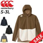 カンタベリー ウインドブレーカー メンズ  canterbury アールプラス デュアルウォームジャケット RUGBY+ 裏フリース 保温 はっ水 アウター ラグビー /RP73611