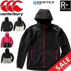 フィールドジャケット メンズ カンタベリー canterbury RUGBY＋ ストレッチパフォーマンスフーディ/RP79035