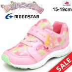 Yahoo! Yahoo!ショッピング(ヤフー ショッピング)キッズシューズ スニーカー 女の子 ムーンスター moonstar リルリルフェアリル りっぷ スピカ 子供靴 15.0-19.0cm サンリオ キャラクター 靴 くつ/RRF-C005