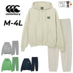 カンタベリー スウェット ジップパーカー 上下 メンズ レディース canterbury 長袖フルジップフーディー ロングパンツ セットアップ 裏毛 /RSU42605-RSU12607